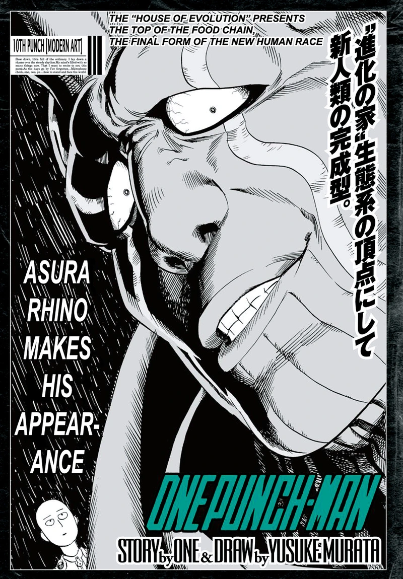 One Punch Man Manga Chapter 10 page 1 - Modern Art scene