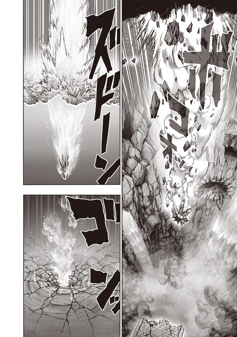 One Punch Man Manga Chapter 100 page 3 - Light scene