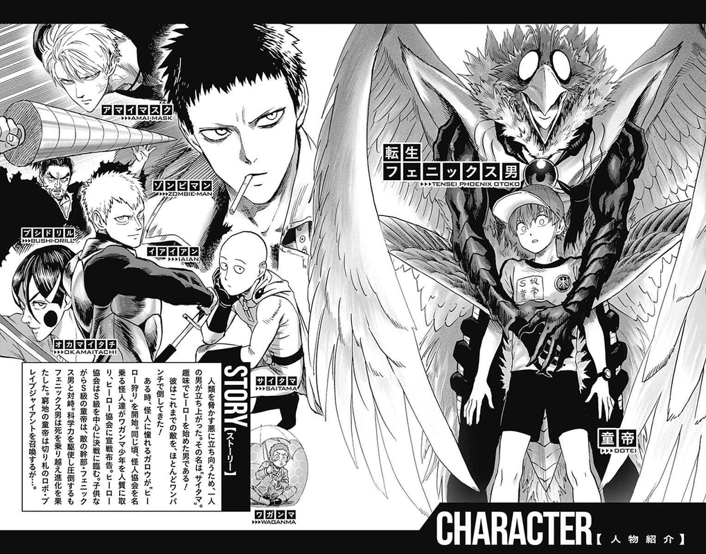 One Punch Man Manga Chapter 103.5 page 4 - Coffee | Volume 22 Extras scene