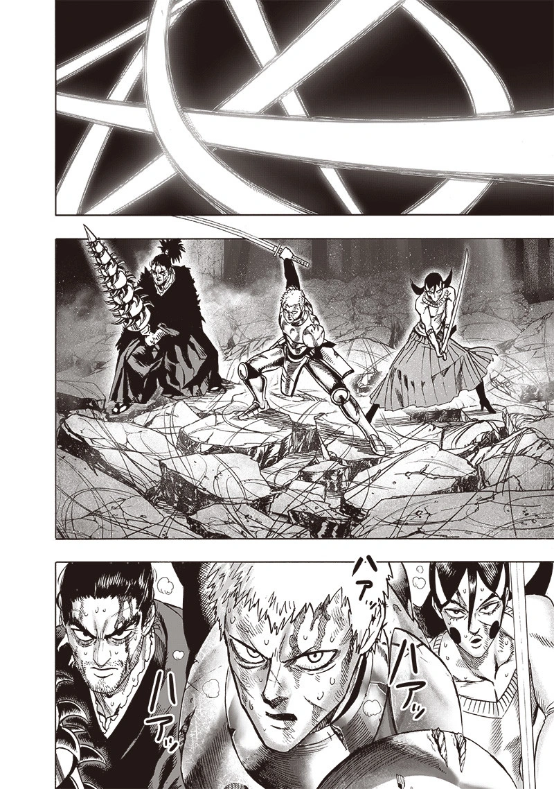 One Punch Man Manga Chapter 105 page 3 - Authenticity scene