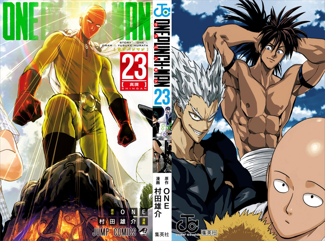 One Punch Man Manga Chapter 109.5 page 1 - Example | Volume 23 Extras scene