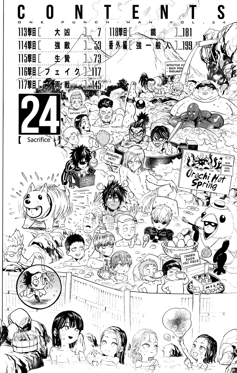One Punch Man Manga Chapter 114.5 page 10 - The Strong Among the Ordinary | Volume 24 Extras scene
