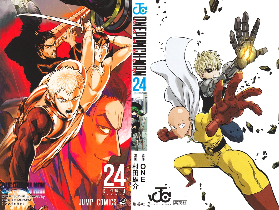 One Punch Man Manga Chapter 114.5 page 2 - The Strong Among the Ordinary | Volume 24 Extras scene