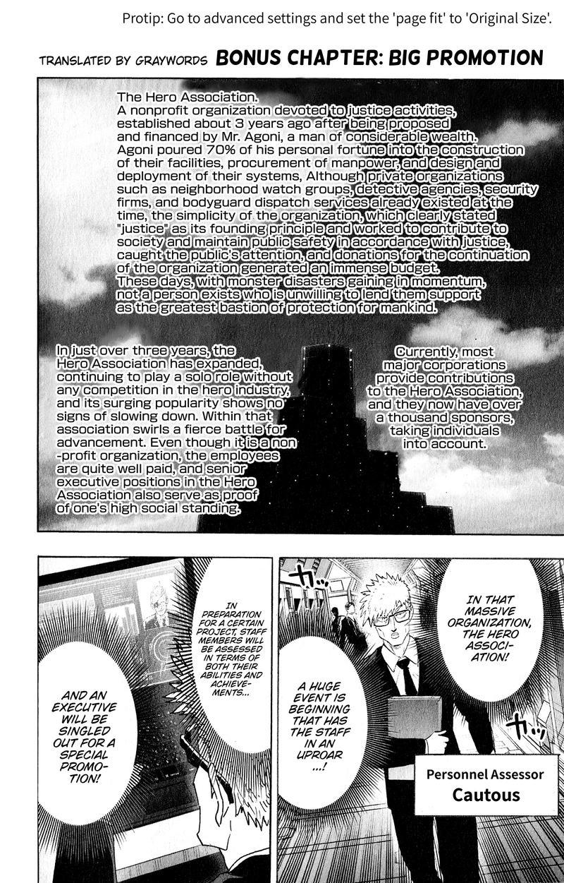 One Punch Man Manga Chapter 127.5 page 3 - Big Promotion | Volume 26 Extras scene