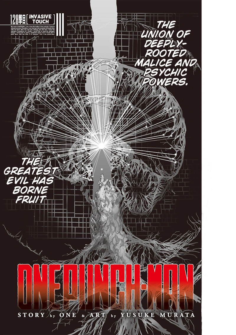One Punch Man Manga Chapter 128 page 1 - Invasive Touch scene