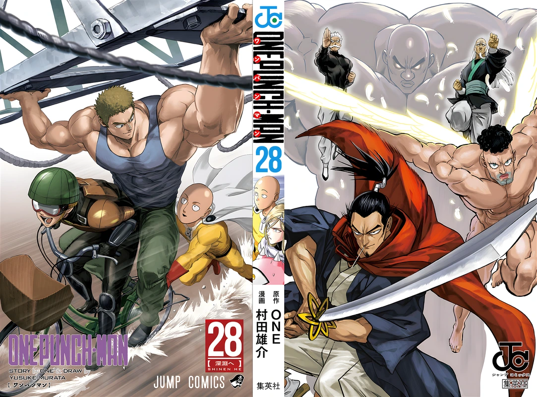 One Punch Man Manga Chapter 138.5 page 2 - Olfaction | Volume 28 Extras scene