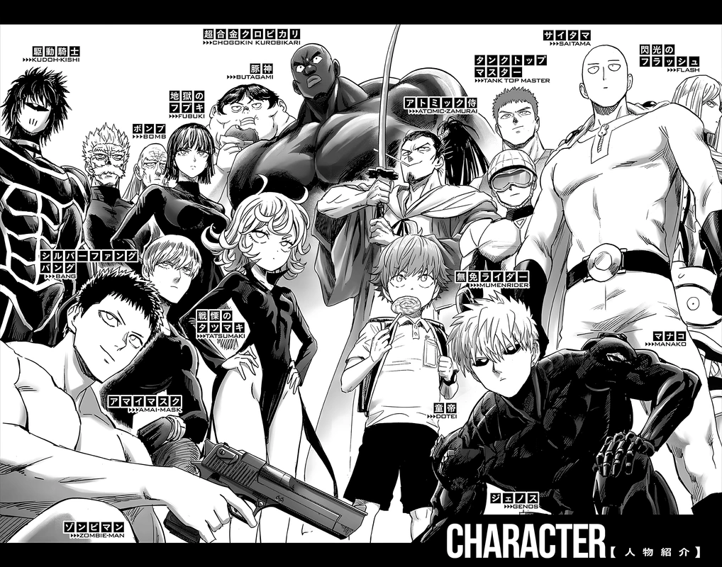 One Punch Man Manga Chapter 138.5 page 8 - Olfaction | Volume 28 Extras scene