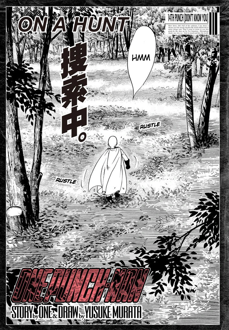 One Punch Man Manga Chapter 14 page 1 - Don't Know You scene