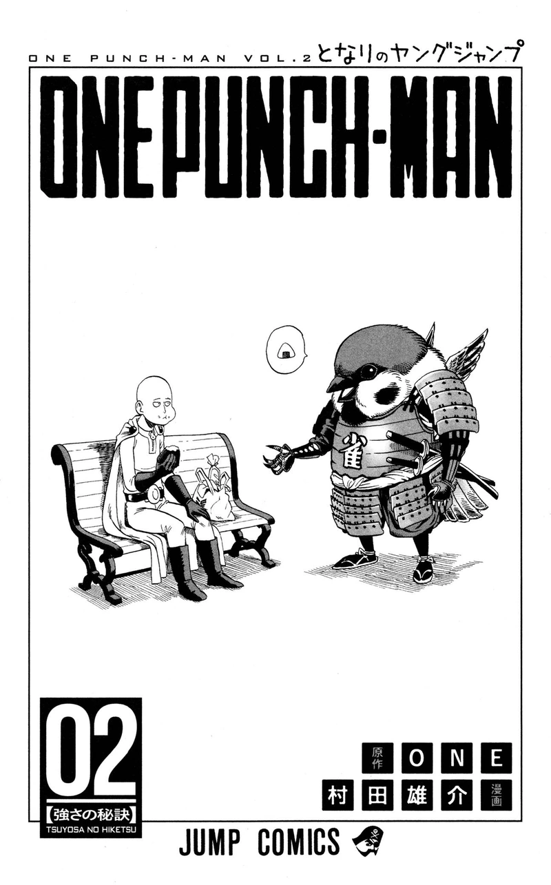 One Punch Man Manga Chapter 15.5 page 18 - Brushing Up | Volume 2 Extras scene
