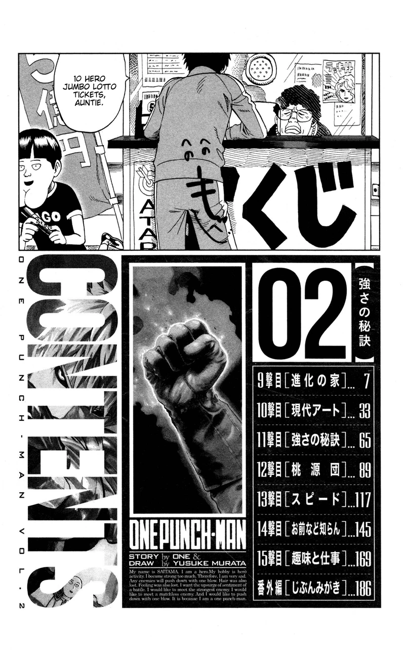One Punch Man Manga Chapter 15.5 page 19 - Brushing Up | Volume 2 Extras scene