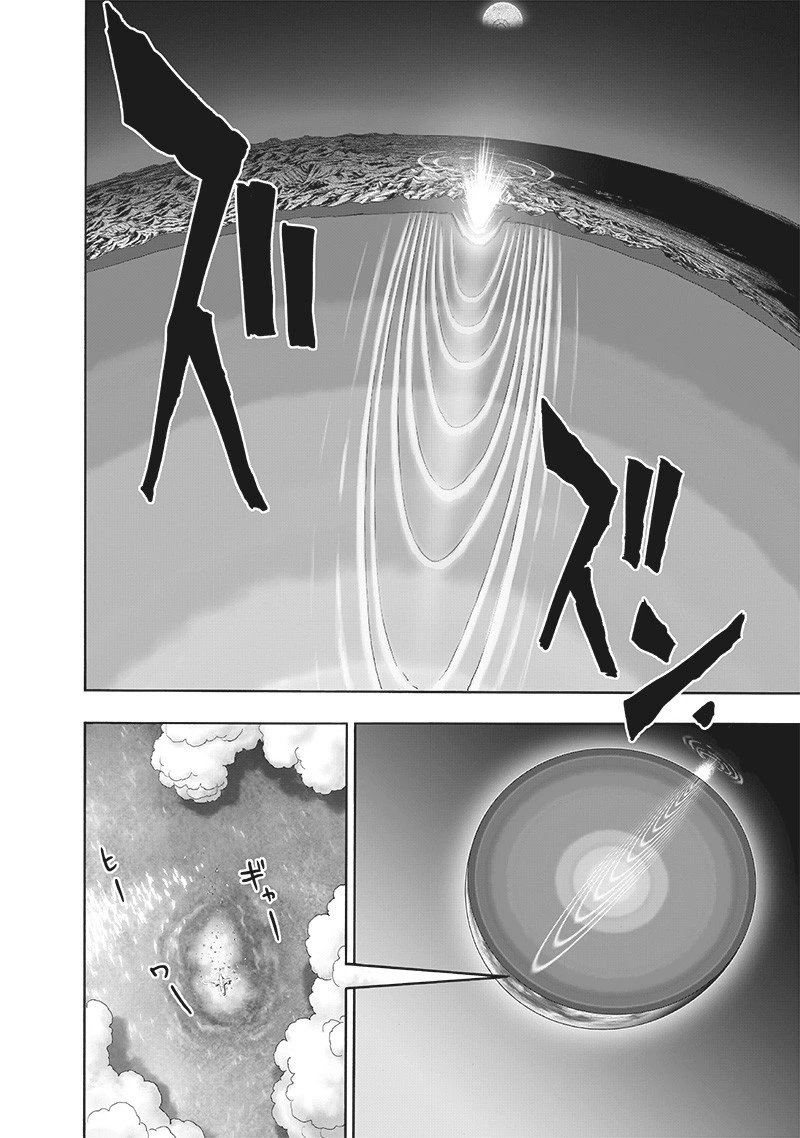 One Punch Man Manga Chapter 164 page 14 - The Abominable Fist That Turned Against God scene