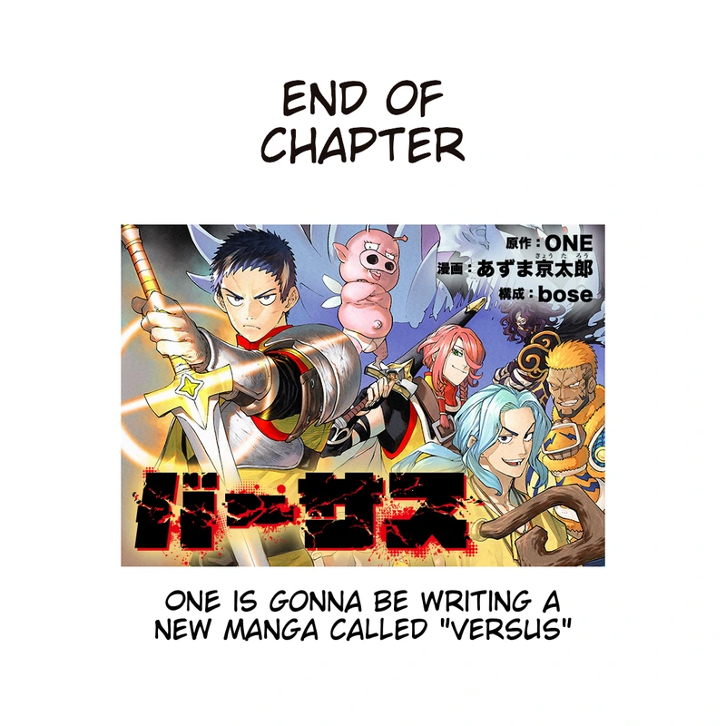 One Punch Man Manga Chapter 173 page 36 - Secret Intel scene
