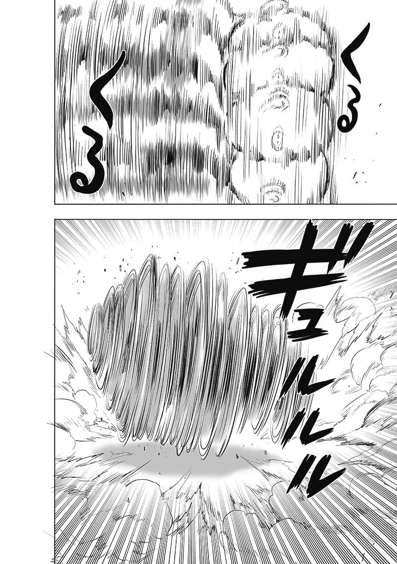 One Punch Man Manga Chapter 179 page 7 - Witnesses scene