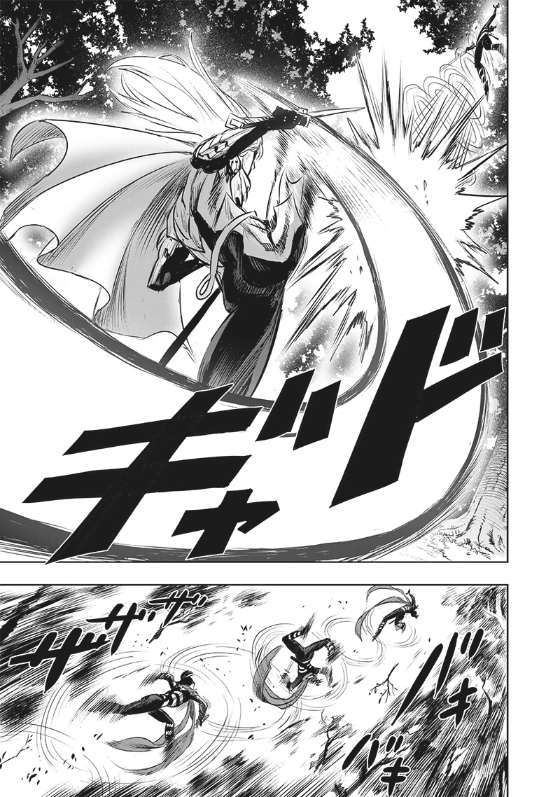 One Punch Man Manga Chapter 198 page 5 - The Way You Are Now scene