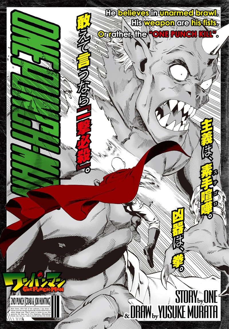 One Punch Man Manga Chapter 2 page 1 - Crab and Job Hunting scene