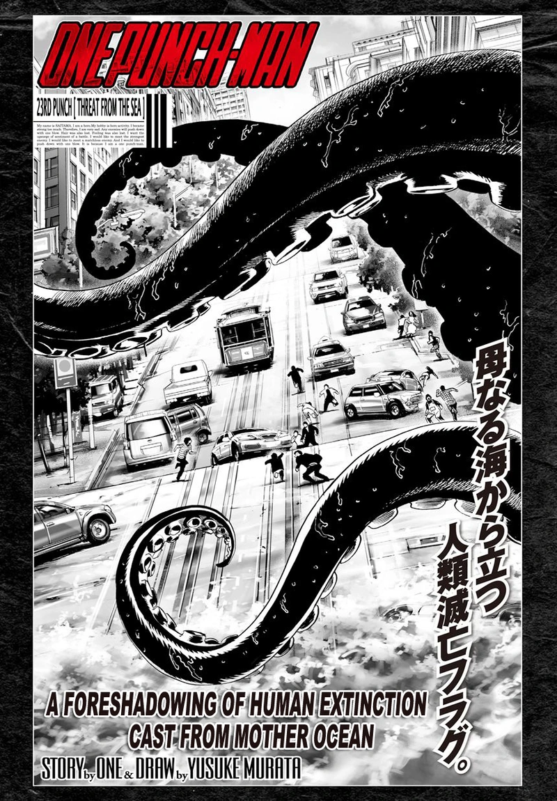 One Punch Man Manga Chapter 23 page 1 - Threat from the Sea scene