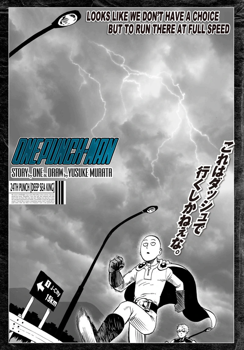 One Punch Man Manga Chapter 24 page 1 - Deep Sea King scene