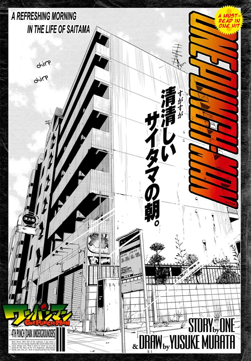 One Punch Man Manga Chapter 4 page 1 - Dark Undergrounders scene
