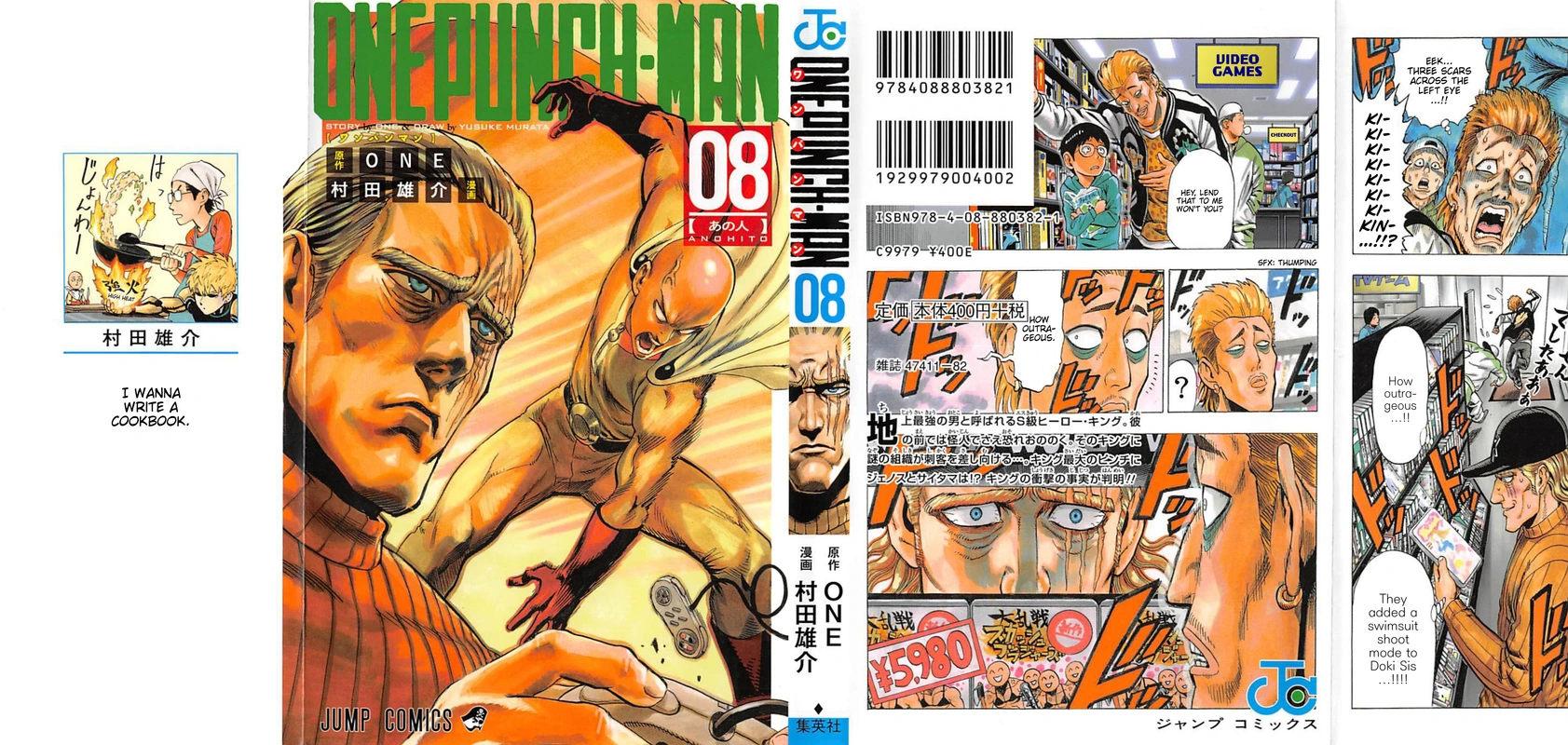 One Punch Man Manga Chapter 40.5 page 1 - Volume 8 Extras scene