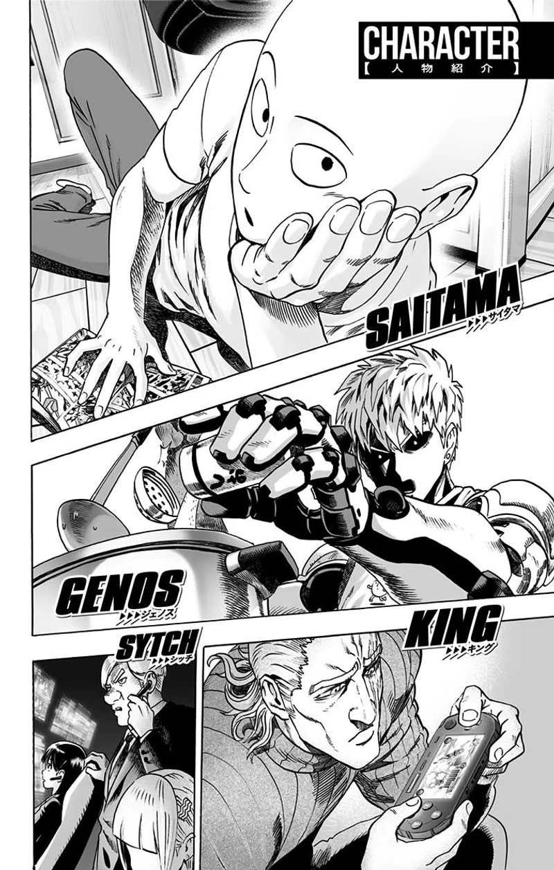 One Punch Man Manga Chapter 47.5 page 12 - Struggle of the Blizzard Group | Volume 9 Extras scene