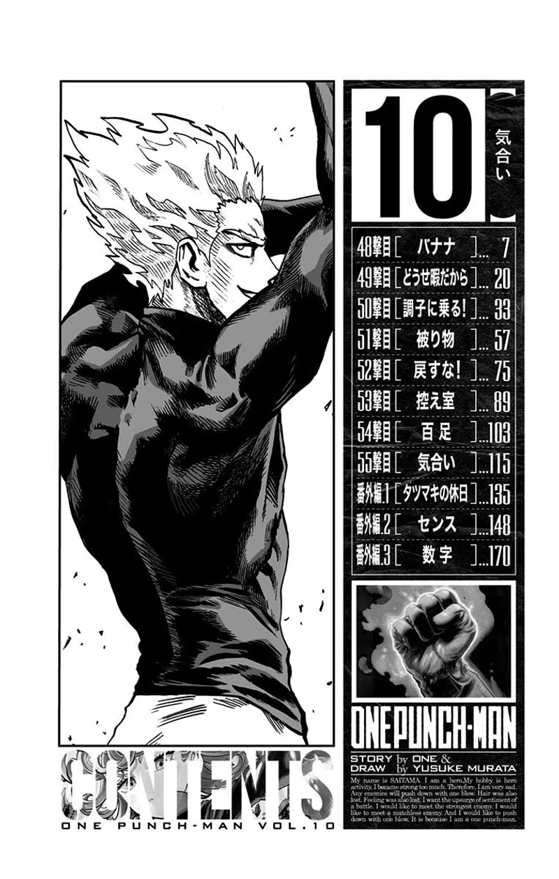 One Punch Man Manga Chapter 55.5 page 7 - Volume 10 Extras scene