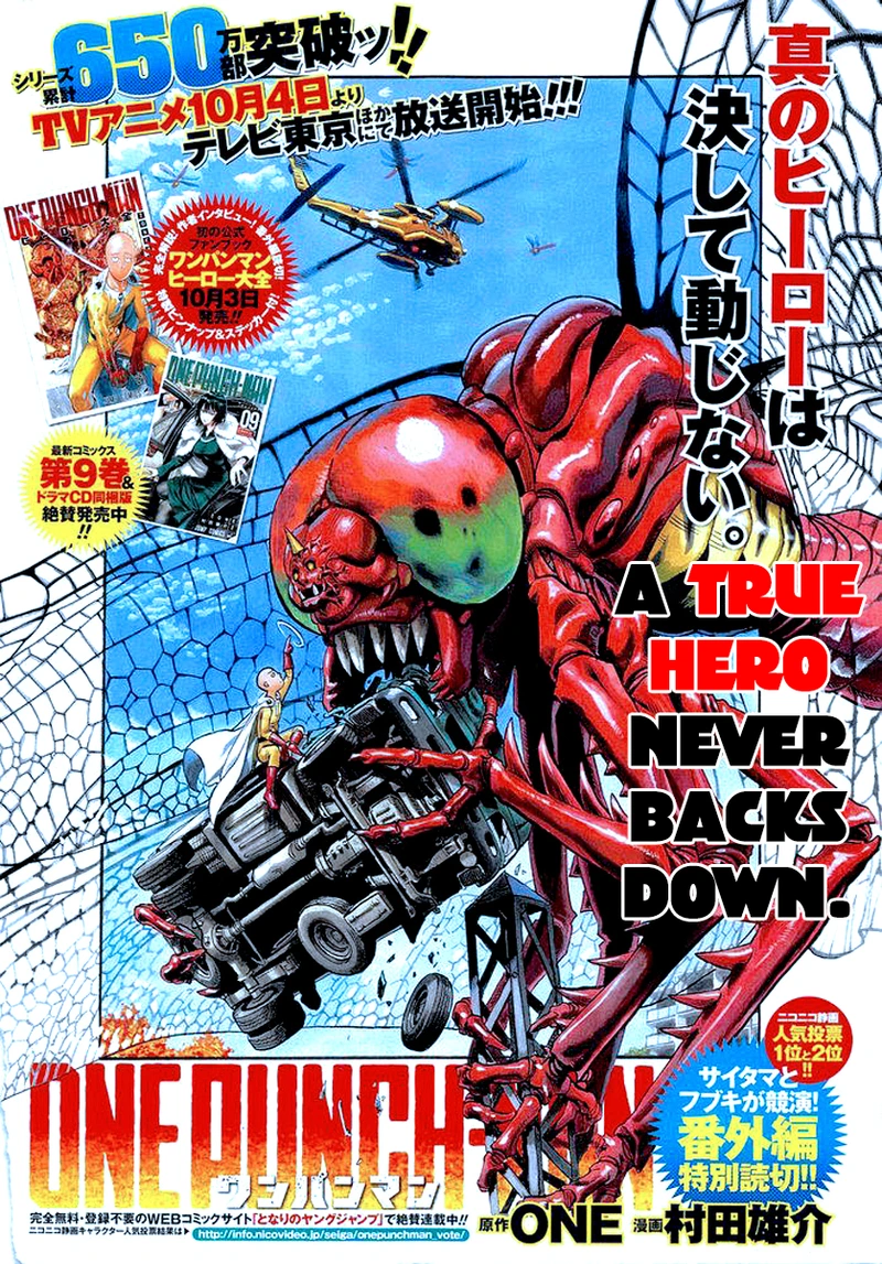 One Punch Man Manga Chapter 55.8 page 2 - Numbers | Volume 10 Extras scene