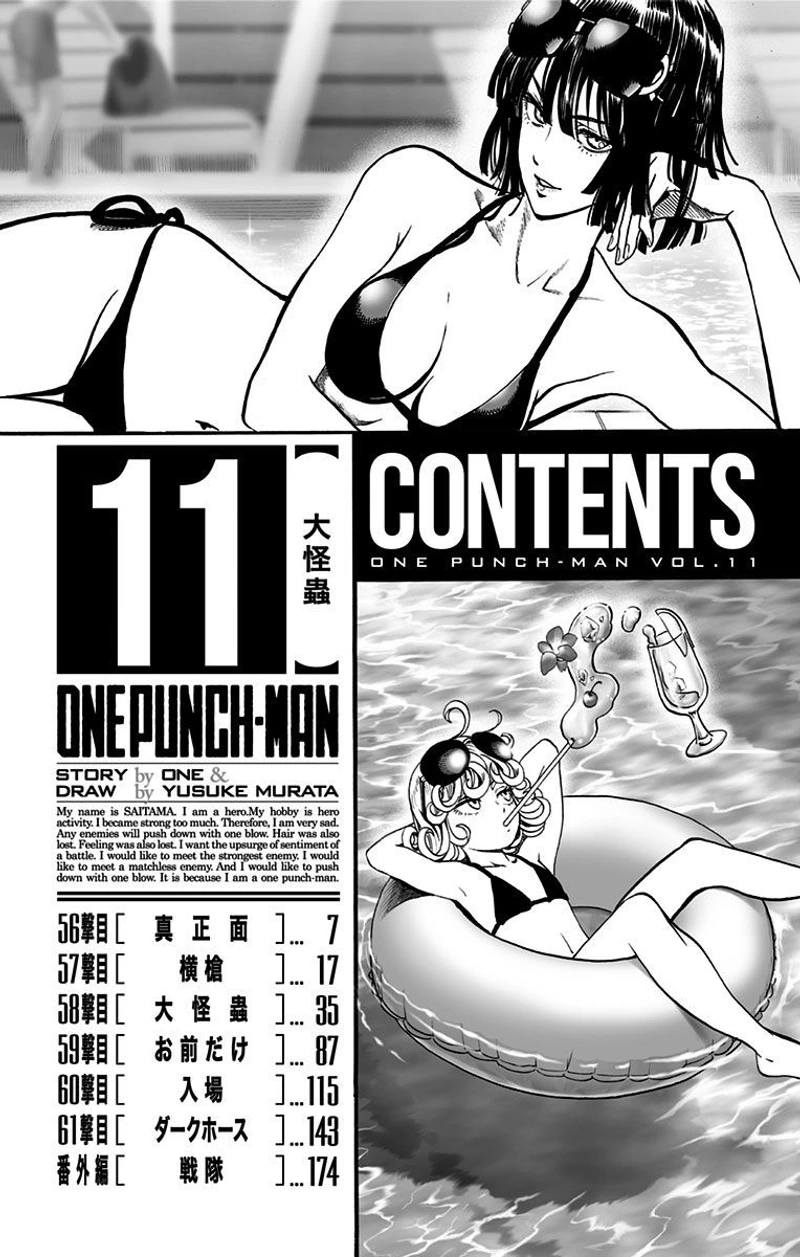 One Punch Man Manga Chapter 56 page 8 - Head-On scene