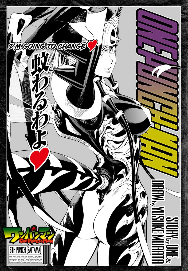 One Punch Man Manga Chapter 6 page 1 - Saitama scene
