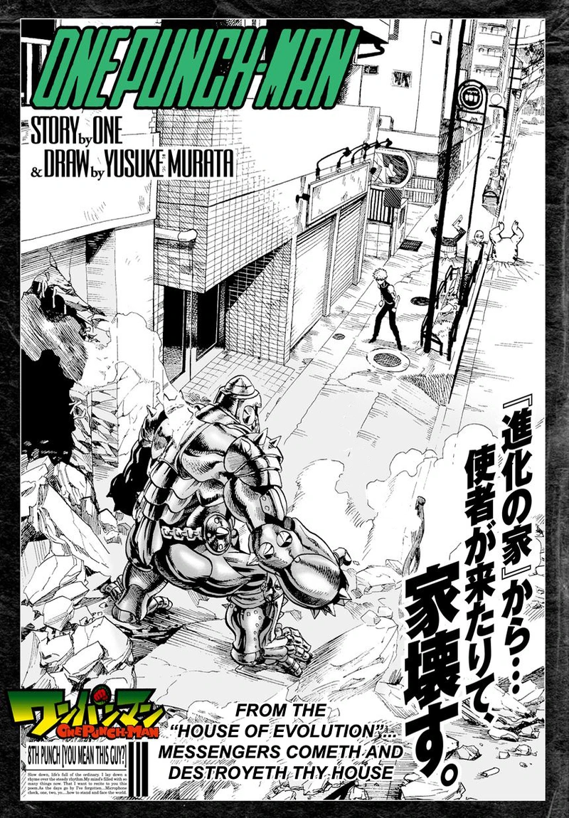 One Punch Man Manga Chapter 8 page 1 - You Mean This Guy? scene