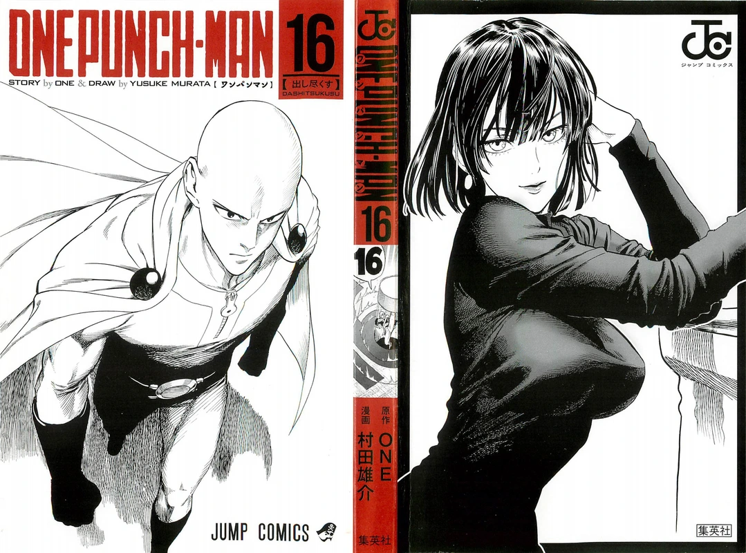 One Punch Man Manga Chapter 84.5 page 3 - Growth Process | Volume 16 Extras scene