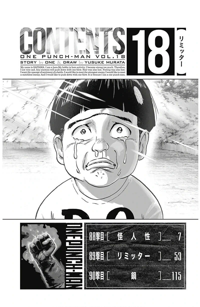 One Punch Man Manga Chapter 89.5 page 5 - Volume 18 Extras scene