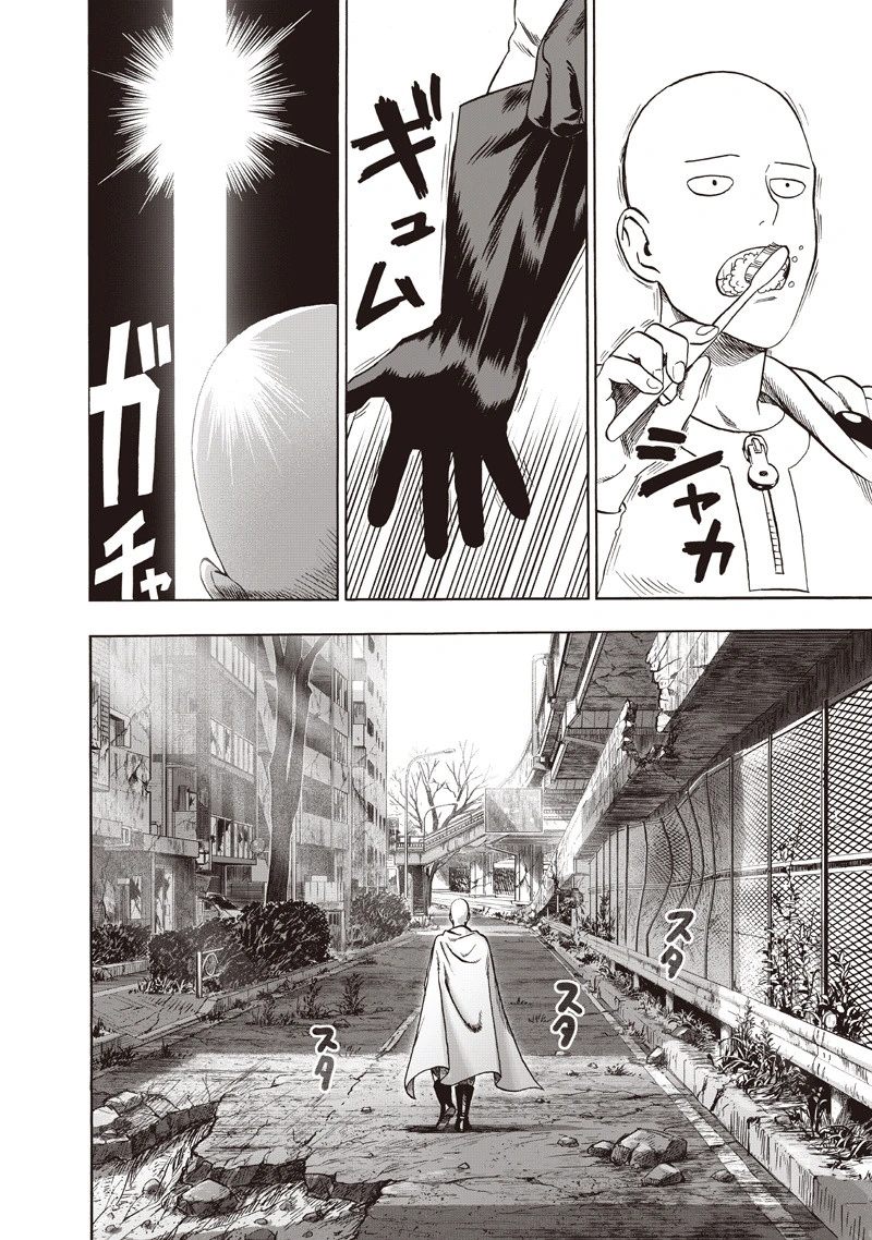 One Punch Man Manga Chapter 92 page 2 - Manhole scene